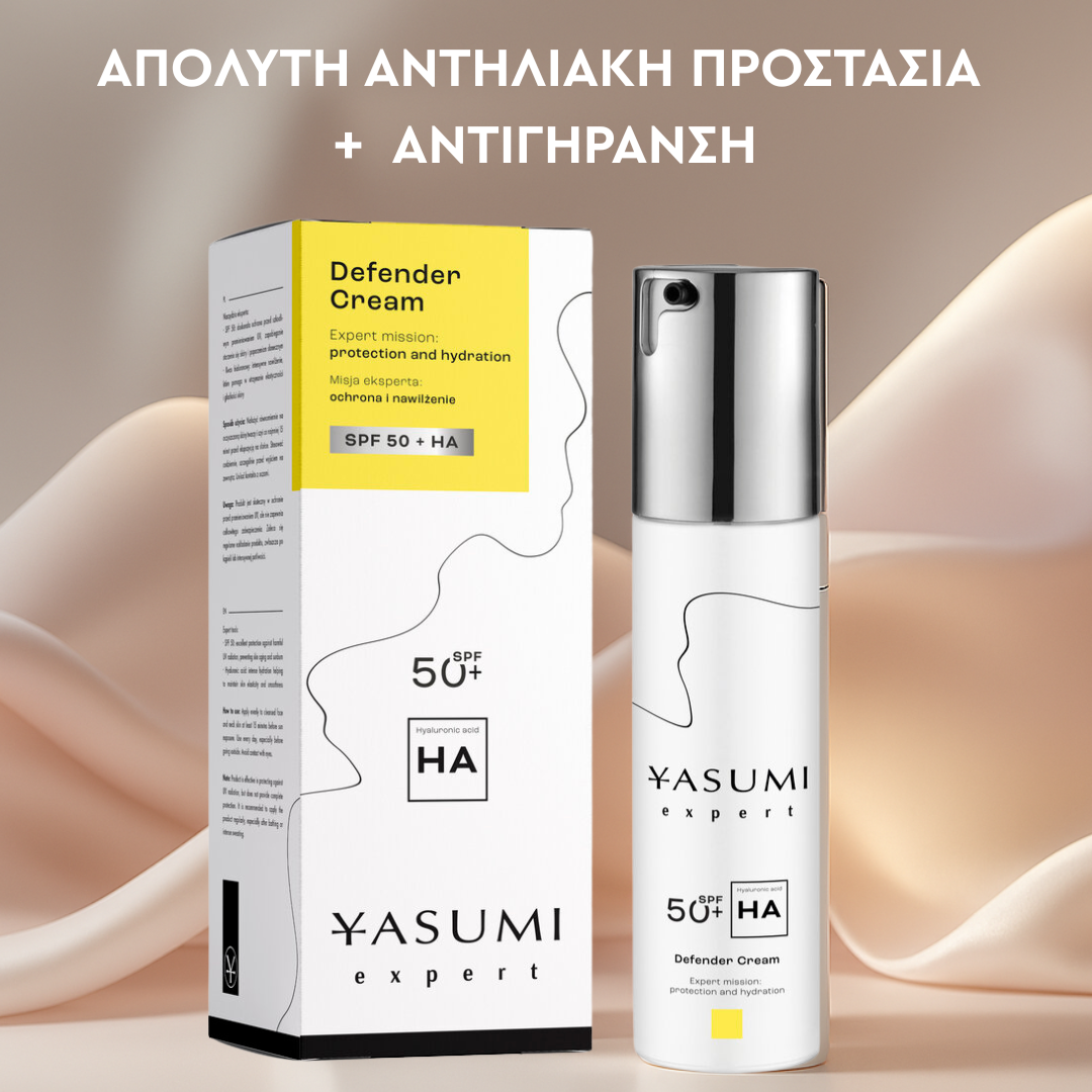 Αντηλιακό Προσώπου 50ml - Defender Cream SPF 50 UVA+UVB +Υαλουρονικό Οξύ