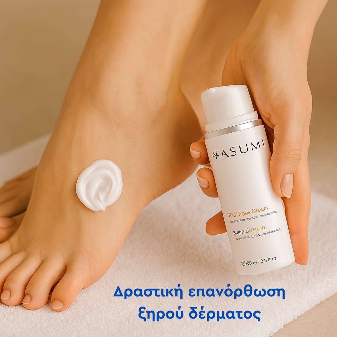 Κρέμα Ποδιών για ξηρό και σκασμένο δέρμα - Rich Foot Cream 100 ml