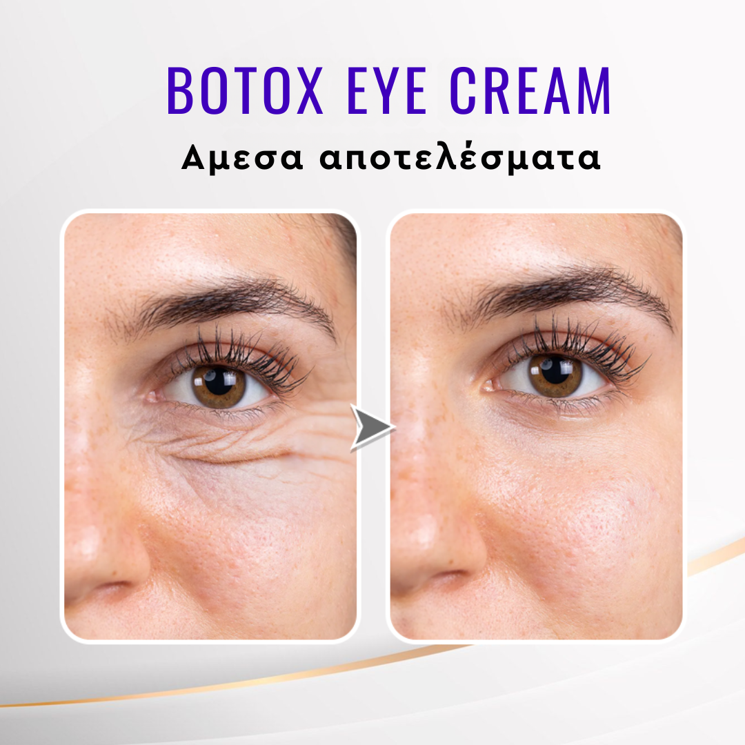 Κρέμα Ματιών με Βλαστοκύτταρα - Stem Cells Eye Contour 15ml