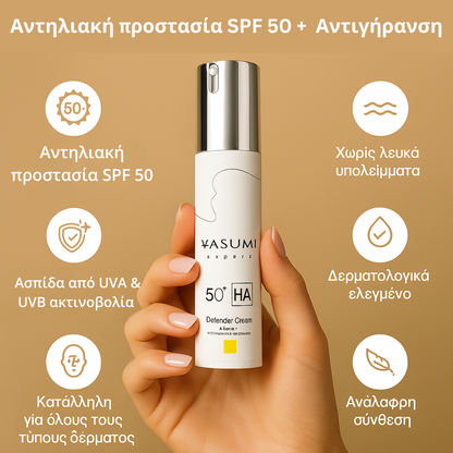 Αντηλιακό Προσώπου 50ml - Defender Cream SPF 50 UVA+UVB +Υαλουρονικό Οξύ